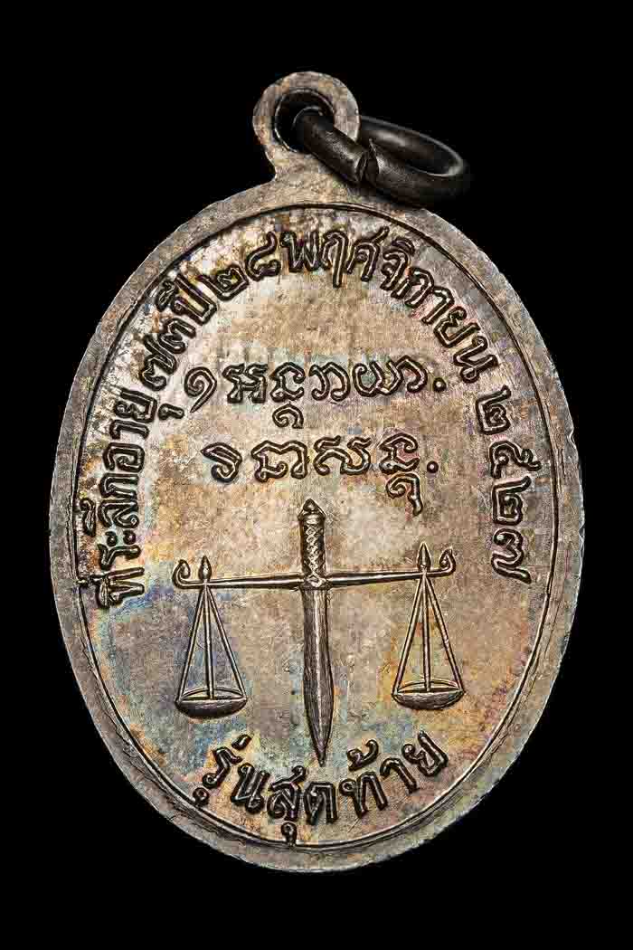 G-Pra.com: ประมูลพระเครื่องการันตีพระ.คอม