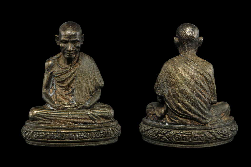 G-Pra.com: ประมูลพระเครื่องการันตีพระ.คอม