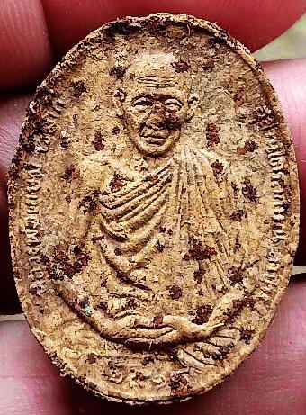 พระหลวงพ่อเกษม G-Pra.com: ประมูลพระเครื่องการันตีพระ.คอม