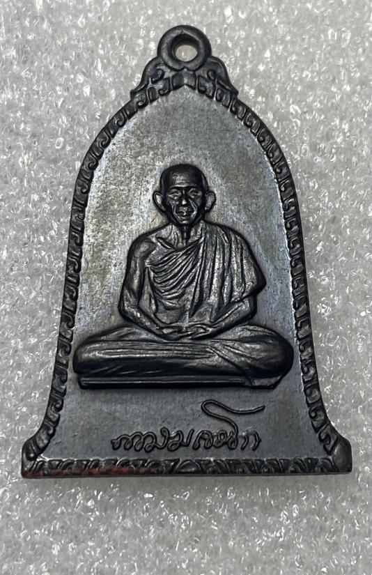 G-Pra.com: ประมูลพระเครื่องการันตีพระ.คอม