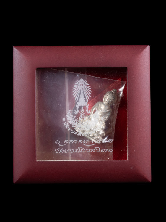 รูปจากผู้ขายบน G-Pra: พระกริ่งวัดบวรนิเวศฯ "เนื้อเงิน" ผมไม่ทราบที่ ยี่ห้อรุ่นครับ พระรังเก่า ชุดนี้ผมไปเหมาบ้านที่กรุงเทพฯมา ได้มาหลายอย่าง ทยอยลงครับ วัดใจเท่าไ ประมูลปิด 2026-09-13 ที่ ฿1,860 หลังเคาะ 23 ครั้ง