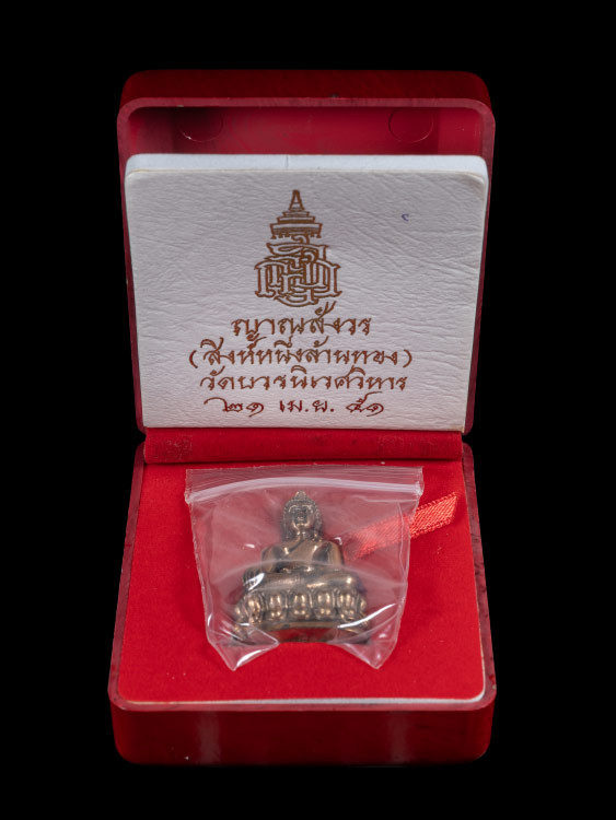 รูปจากผู้ขายบน G-Pra: พระกริ่งญาณสังวร วัดบวรนิเวศวิหารครับ ผมไม่ทราบที่ ยี่ห้อรุ่นครับ พระรังเก่า ชุดนี้ผมไปเหมาบ้านที่กรุงเทพฯมา ได้มาหลายอย่าง ทยอยลงครับ วัดใจ ประมูลปิด 2026-09-15 ที่ ฿1,620 หลังเคาะ 21 ครั้ง
