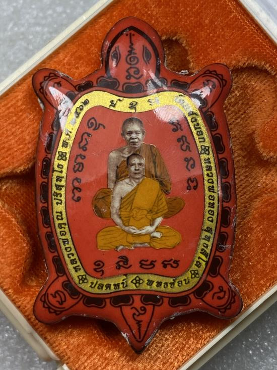รูปจากผู้ขายบน G-Pra: ล็อกเกตพญาเต่าเรือนรูปเหมือนหลวงพ่อคูณ ปริสุทโธ หลวงพ่อทอง สุทธสีโล รุ่น ปลดหนี้พุทธซ้อน จัมโบ้รุ่นแรก ตะกรุด3กษัตริย์ ปี2562 No.((52)) ประมูลปิด 2026-09-16 ที่ ฿170 หลังเคาะ 2 ครั้ง