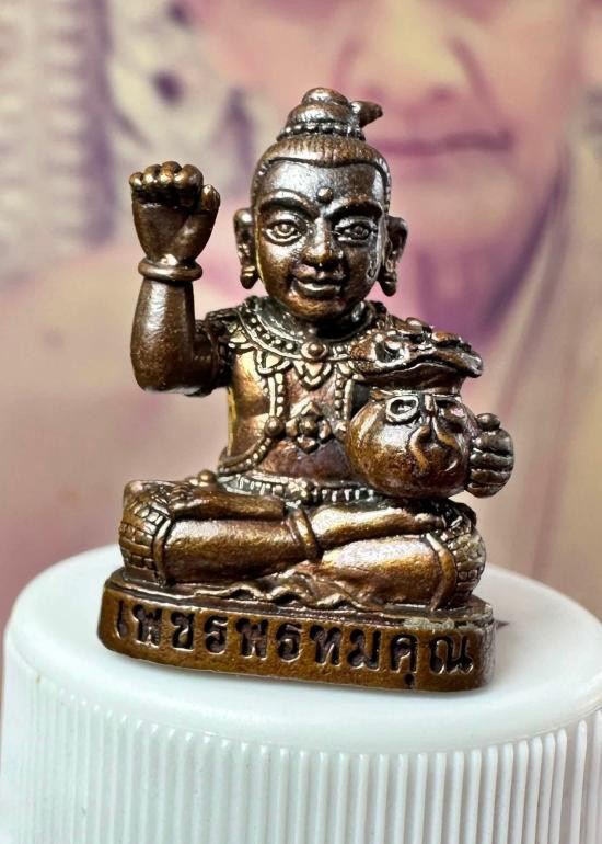 รูปจากผู้ขายบน G-Pra: วัดใจ..กุมารทองเพชรพรหมคุณ เนื้อทองแดงรมดำ หลวงปู่หงษ์ พรหมปัญโญ ประมูลปิด 2026-09-17 ที่ ฿1,900 หลังเคาะ 20 ครั้ง