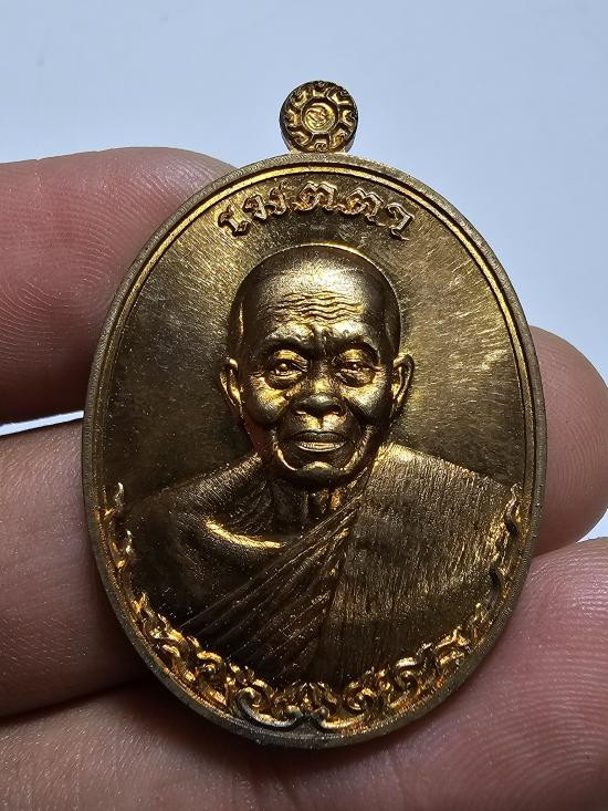 รูปจากผู้ขายบน G-Pra: เหรียญเมตตาหลวงพ่อคูณปริสุทโธครับ ประมูลปิด 2026-09-18 ที่ ฿300 หลังเคาะ 5 ครั้ง