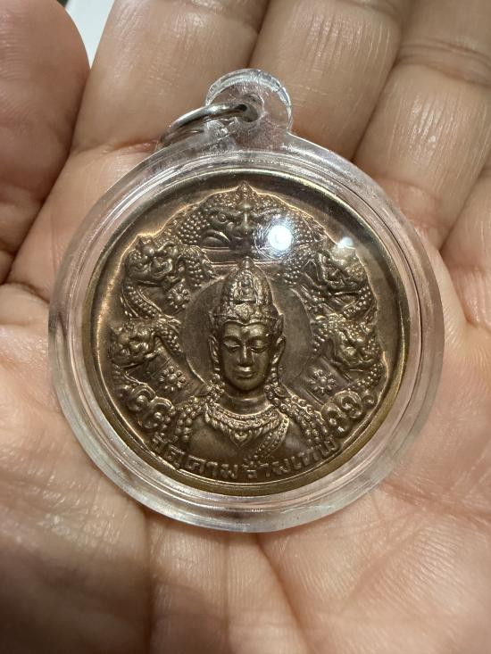 รูปจากผู้ขายบน G-Pra: ***พระเทวราชโพธิสัตว์จตุคามรามเทพ "รุ่นราชันย์ดำ" ปี 2550 พิมพ์องค์พ่อหน้าตรง เนื้อทองแดง ประมูลปิด 2026-09-22 ที่ ฿110 หลังเคาะ 1 ครั้ง
