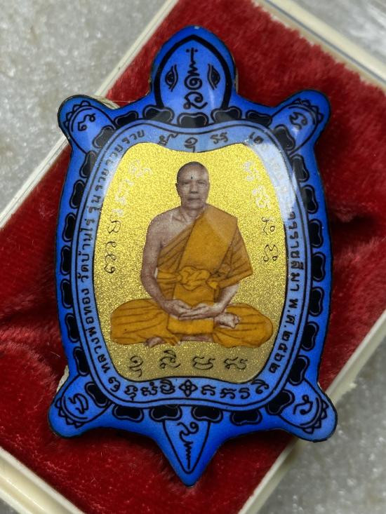 รูปจากผู้ขายบน G-Pra: ล็อกเก็ตเต่ารูปเหมือน หลวงพ่อทอง สุทธสีโล รุ่น พญาเต่าเรือน รวย รวย เฮง เฮง รุ่นแรก หลังฝังเต่าจิ๋วตะกรุด3กษัตริย์ ปี2562 No.((217)) ประมูลปิด 2026-09-21 ที่ ฿170 หลังเคาะ 1 ครั้ง