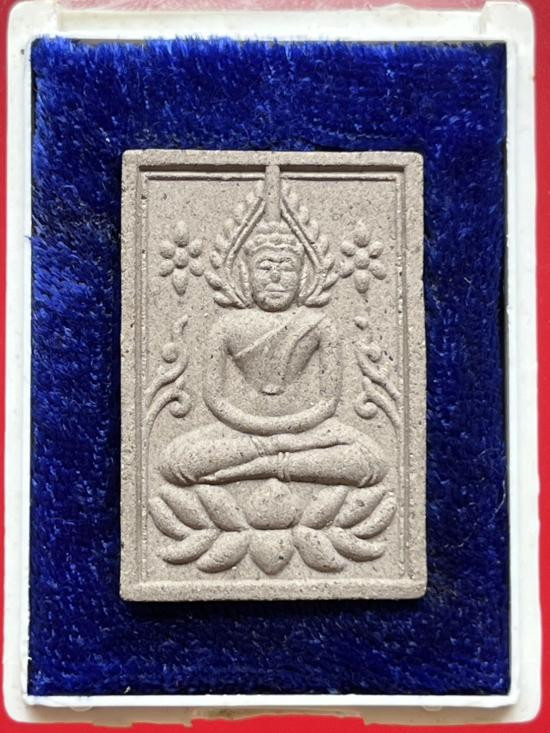 รูปจากผู้ขายบน G-Pra: พระสมเด็จมหาลาภ รุ่นพิเศษ เนื้อดินเจ็ดโป่ง ด้านหลังฝังตะกรุดเงิน เคาะเดียว(องค์ที่ 2) ประมูลปิด 2026-09-22 ที่ ฿500 หลังเคาะ 8 ครั้ง