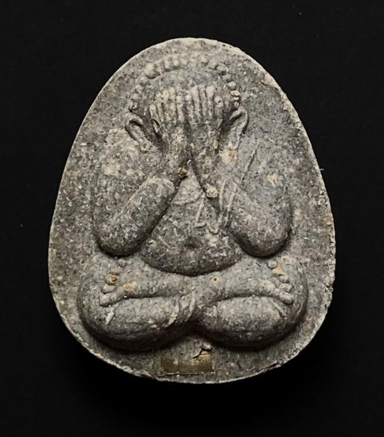 รูปจากผู้ขายบน G-Pra: พระปิดตายันต์ดวงเล็ก ปี2523 สมเด็จพระญาณสังวร (เจริญ) วัดบวรนิเวศ_(เนื้อหินครก)_ตระกรุดเงิน_ ประมูลปิด 2026-09-23 ที่ ฿330 หลังเคาะ 6 ครั้ง