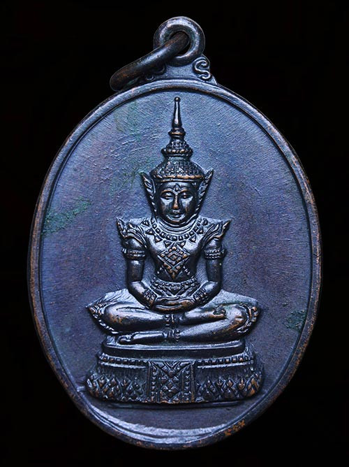 รูปจากผู้ขายบน G-Pra: เหรียญพระแก้วมรกต วัดหลวงปรีชากูล จังหวัดปราจีนบุรี เนื้อทองแดง ปี 2515 หลวงพ่อเอีย หลวงปู่โต๊ะ พระอาจารย์ฝั้น หลวงพ่อเงิน หลวงปู่หอม หลวงปู ประมูลปิด 2026-09-25 ที่ ฿379 หลังเคาะ 13 ครั้ง