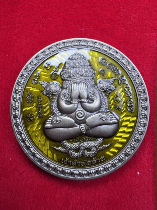 รูปจากผู้ขายบน G-Pra: วัดใจ 200 ปิดตาพังพระกาฬเจ้าสัวพันล้านปี 69 ประมูลปิด 2026-09-24 ที่ ฿200 หลังเคาะ 1 ครั้ง