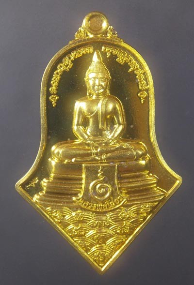 รูปจากผู้ขายบน G-Pra: @@@...หลวงพ่อโสธร ประทับหลังท้าวเวสสุวรรณโณ รุ่นสยบไพรีพินาศ หลวงพ่ออิฏฐ์ วัดจุฬามณี จ.สมุทรสงคราม ปี๒๕๖๔...@@@ ประมูลปิด 2026-10-03 ที่ ฿120 หลังเคาะ 2 ครั้ง