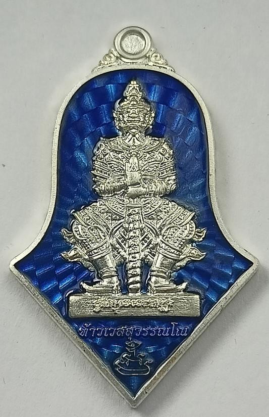รูปจากผู้ขายบน G-Pra: เหรียญท้าวเวสสุวรรณ "วิมุตติสุข" หลวงพ่ออิฎฐ์ วัดจุฬามณี เนื้อเงินลงยา เบอร์ 167 พร้อมกล่องครับ (S) ประมูลปิด 2026-10-04 ที่ ฿799 หลังเคาะ 1 ครั้ง