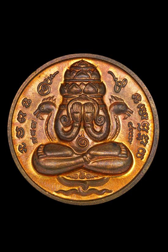 รูปจากผู้ขายบน G-Pra: เหรียญปิดตาพังพระกาฬ รุ่นปกเกล้า ปี 2549  เนื้อคันฉ่อง หมายเลข 1427 สวยแชมป์ ประมูลปิด 2026-10-08 ที่ ฿9,000 หลังเคาะ 5 ครั้ง