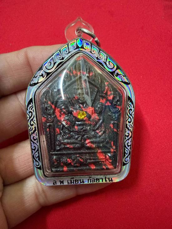 รูปจากผู้ขายบน G-Pra: พระขุนแผนอุ้มนาง ผสมผงพลายกุมารผงอาถรรพ์ หลวงพ่อเมียน กัลยาโณ วัดจะเนียงวนาราม ต.สูงเนิน อ.กระสัง จ.บุรีรัมย์ ปี ๒๕๖๙ ประมูลปิด 2026-10-09 ที่ ฿120 หลังเคาะ 1 ครั้ง