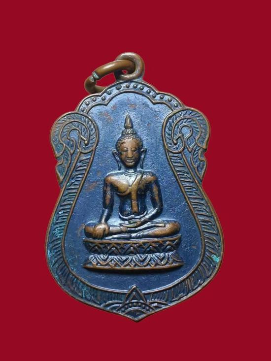 รูปจากผู้ขายบน G-Pra: เหรียญมหาพุทธาภิเศก วัดหลวงปรีชากูล จ.ปราจีนบุรี ปี 2515 พิธีพุทธาภิเษกพระคณาจารย์ มากมาย หลวงพ่อเอีย วัดบ้านด่าน, หลวงปู่โต๊ะ วัดประดู่ฉิมพ ประมูลปิด 2026-10-15 ที่ ฿100 หลังเคาะ 1 ครั้ง