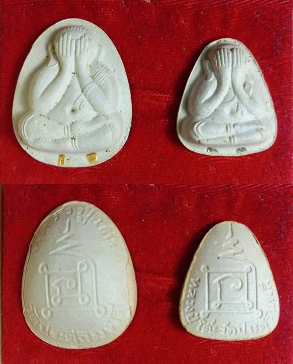 รูปจากผู้ขายบน G-Pra: 4,เคาะเดียว 2 องค์แดงสบายใจครับ พระปิดตาวัดประดู่ฉิมพลี รุ่นเพชรรุ่งโรจน์ พิมพ์จัมโบ้หลังยันต์นะ ฝังตะกรุดทอง 2 ดอก และ พิมพ์ปลดหนี้หลังยันต ประมูลปิด 2026-10-17 ที่ ฿900 หลังเคาะ 1 ครั้ง