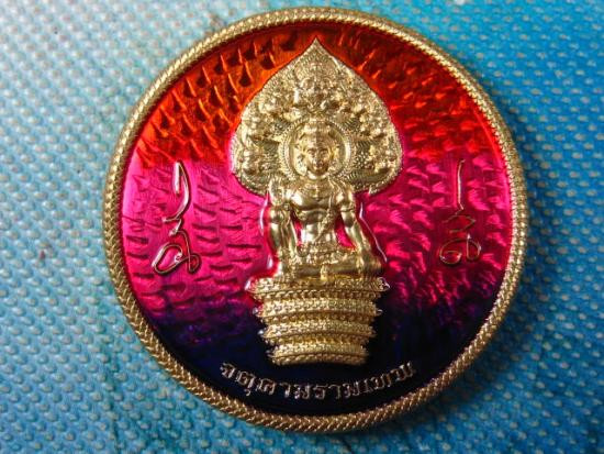 รูปจากผู้ขายบน G-Pra: องค์พ่อจตุคามรามเทพ รุ่น ดวงดี ปลุกเสก 3 วาระ พระอาจารย์ประสูติ หลวงพ่อชำนาญ พระอาจารยดิเรก ร่วมปลุกเสก เนื้อทองระฆังลงยาพิเศษ กล่องเดิม (-- ประมูลปิด 2026-10-18 ที่ ฿89 หลังเคาะ 2 ครั้ง