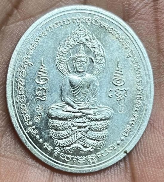 รูปจากผู้ขายบน G-Pra: วัดใจ///เคาะเดียวพระเหมาบ้าน เหรียญหลวงปู่ท่อน ญาณธโร วัดศรีอภัยวัน จ.เลย รุ่น "อุดมศิริม งคล" (เหรียญทำน้ำมนต์) ปี 2554 เนื้อเงินแท้ หมายเล ประมูลปิด 2026-10-20 ที่ ฿660 หลังเคาะ 29 ครั้ง